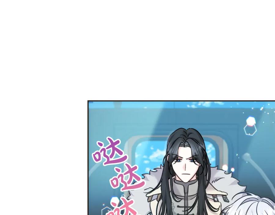 坏蛋们的掌上千金 - 第80话 难舍难分 - 第179张图