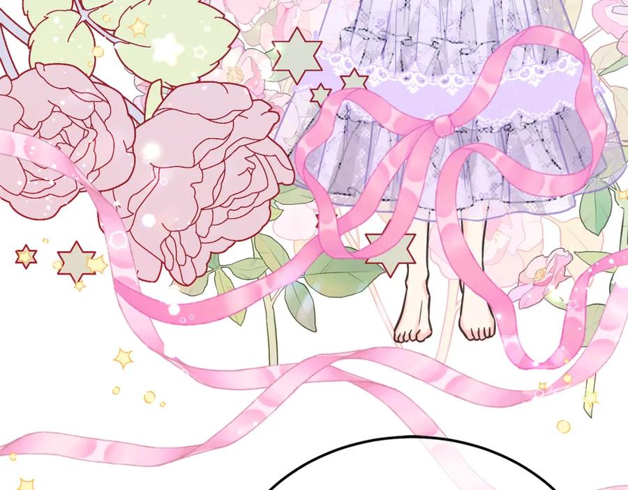 坏蛋们的掌上千金 - 第80话 难舍难分 - 第11张图