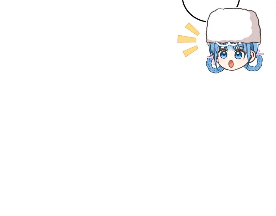 坏蛋们的掌上千金 - 第80话 难舍难分 - 第175张图