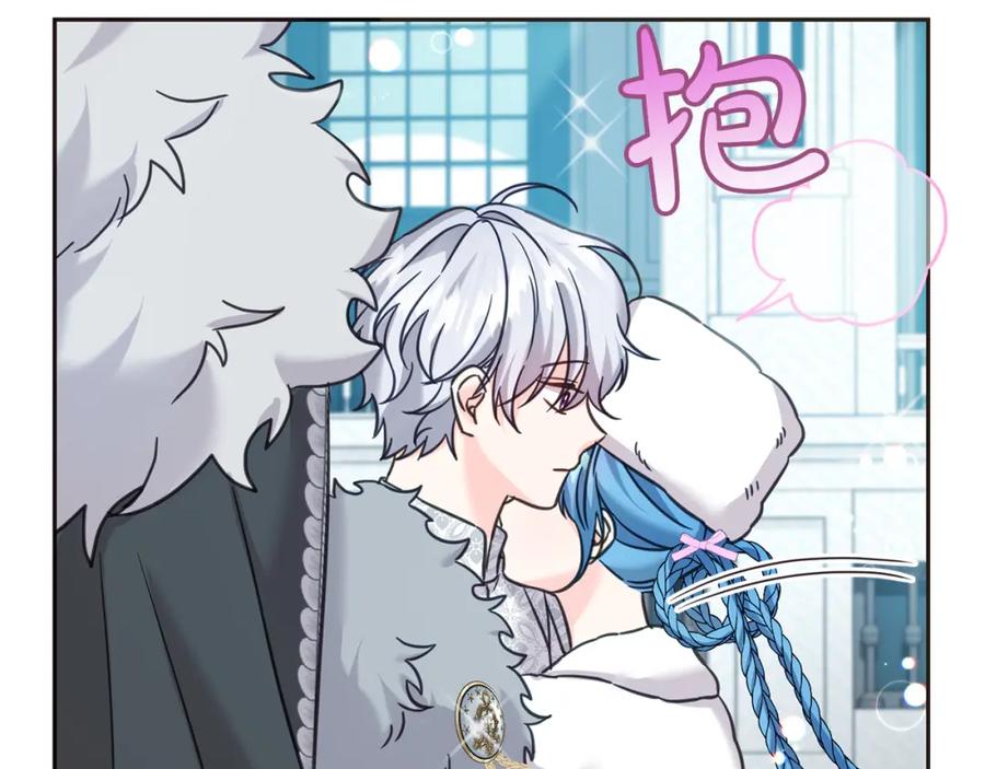 坏蛋们的掌上千金 - 第80话 难舍难分 - 第176张图