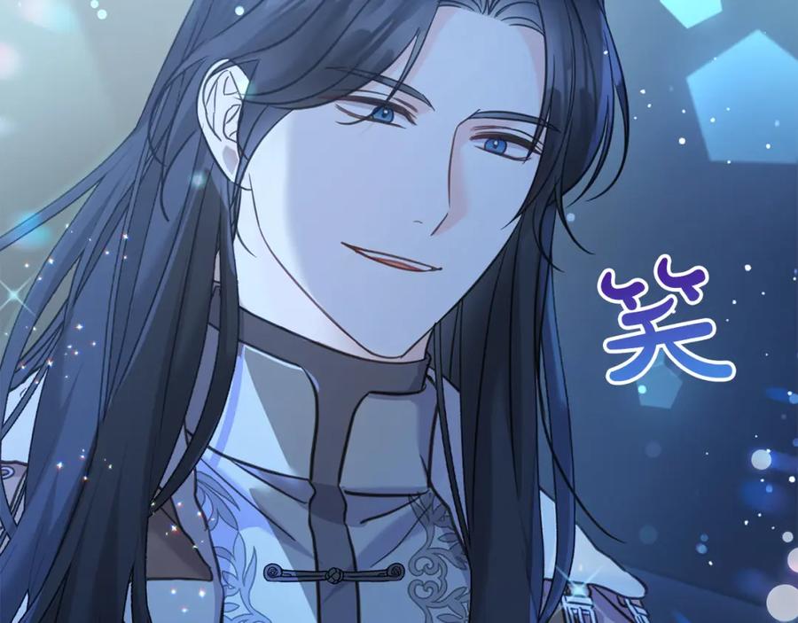 坏蛋们的掌上千金 - 第80话 难舍难分 - 第203张图