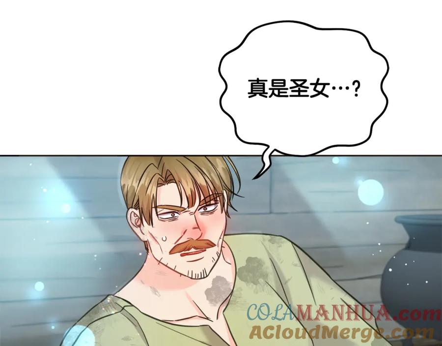 坏蛋们的掌上千金 - 第80话 难舍难分 - 第89张图