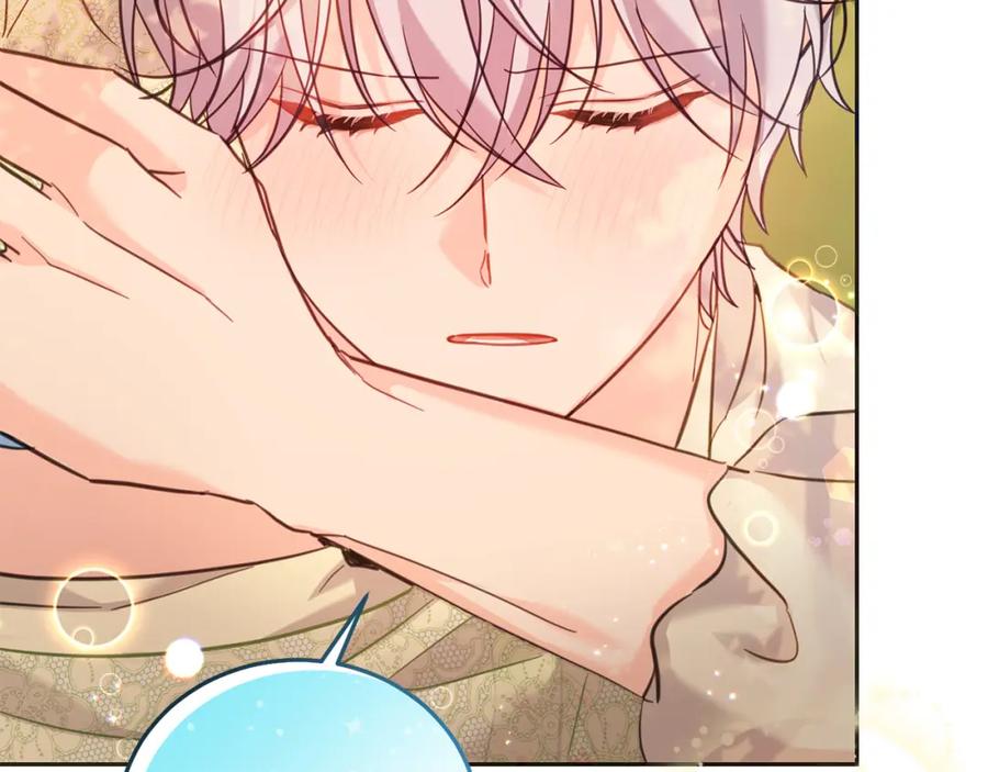 坏蛋们的掌上千金 - 第80话 难舍难分 - 第136张图