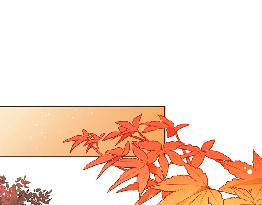 坏蛋们的掌上千金 - 第80话 难舍难分 - 第104张图