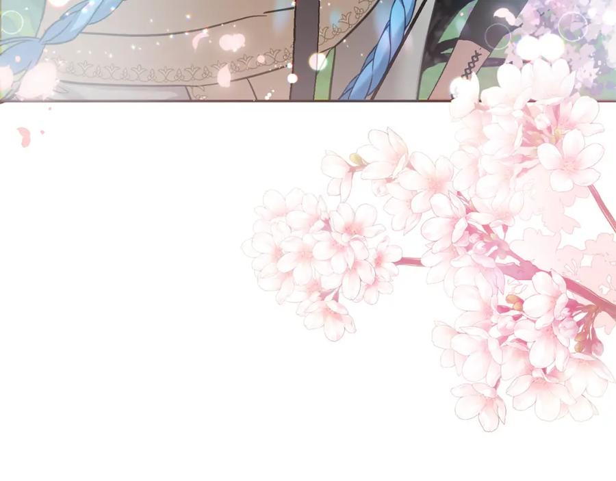 坏蛋们的掌上千金 - 第80话 难舍难分 - 第216张图