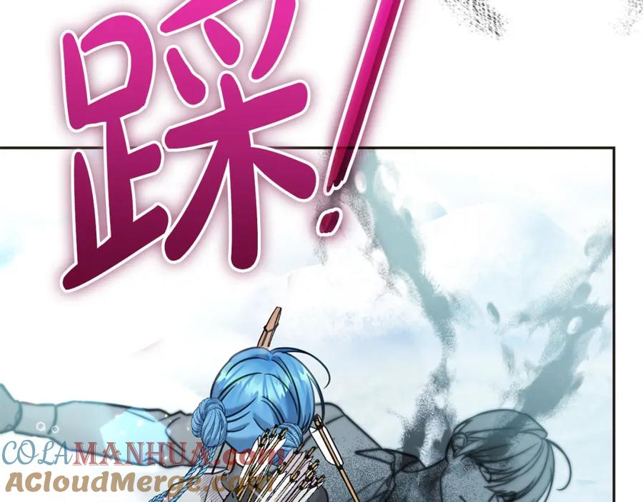 坏蛋们的掌上千金 - 第81话 收服拉瑞斯 - 第25张图