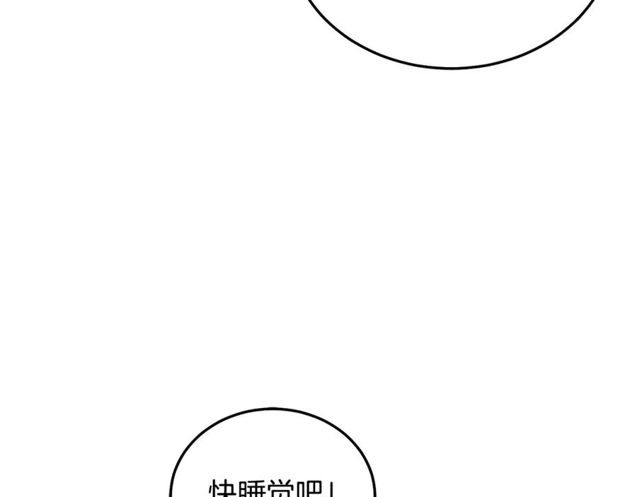 坏蛋们的掌上千金 - 第81话 收服拉瑞斯 - 第164张图