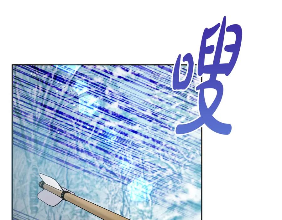 坏蛋们的掌上千金 - 第81话 收服拉瑞斯 - 第16张图