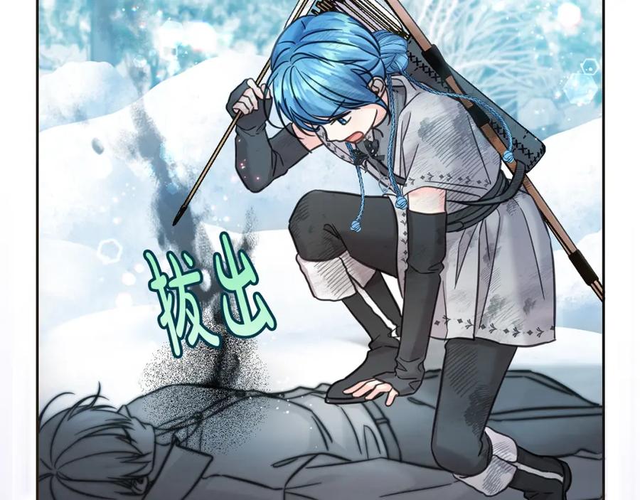 坏蛋们的掌上千金 - 第81话 收服拉瑞斯 - 第34张图