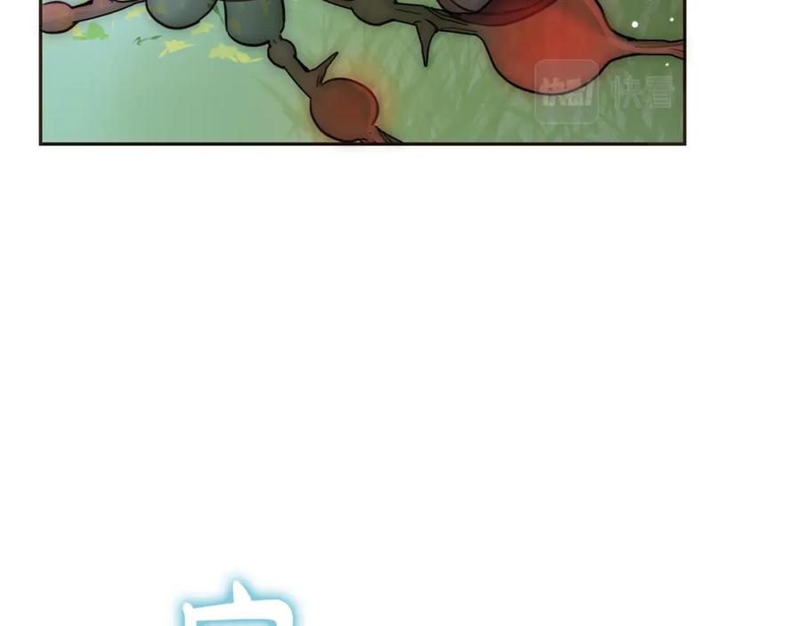 坏蛋们的掌上千金 - 第81话 收服拉瑞斯 - 第124张图