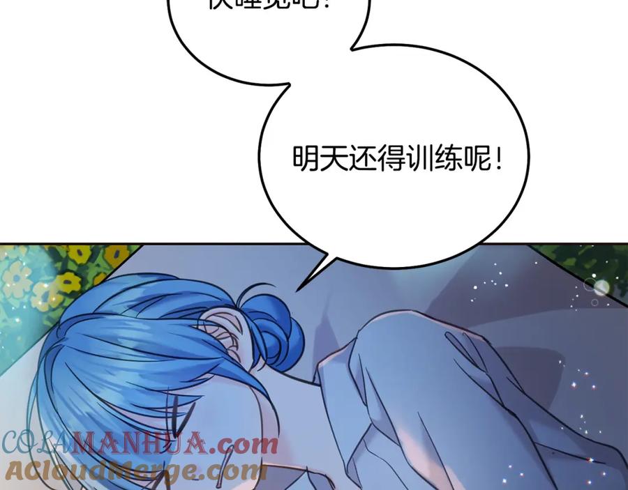 坏蛋们的掌上千金 - 第81话 收服拉瑞斯 - 第165张图