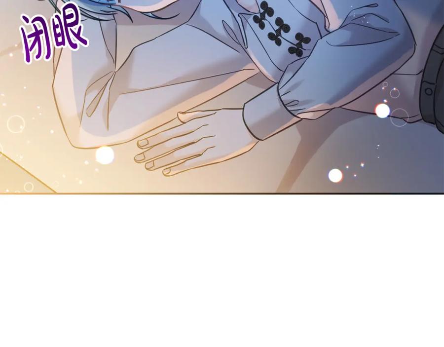 坏蛋们的掌上千金 - 第81话 收服拉瑞斯 - 第166张图