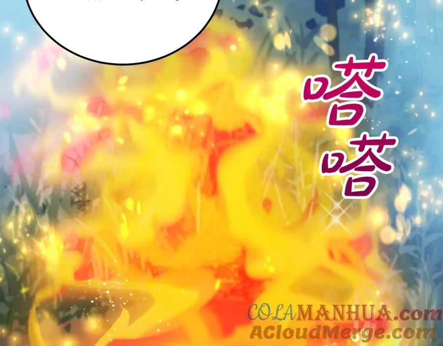 坏蛋们的掌上千金 - 第81话 收服拉瑞斯 - 第137张图