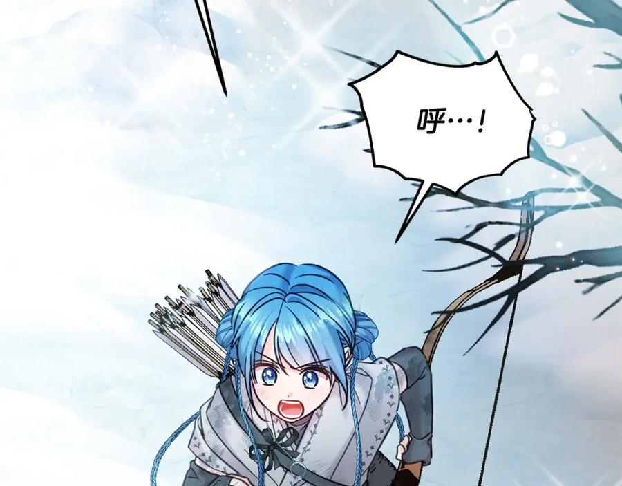 坏蛋们的掌上千金 - 第81话 收服拉瑞斯 - 第2张图