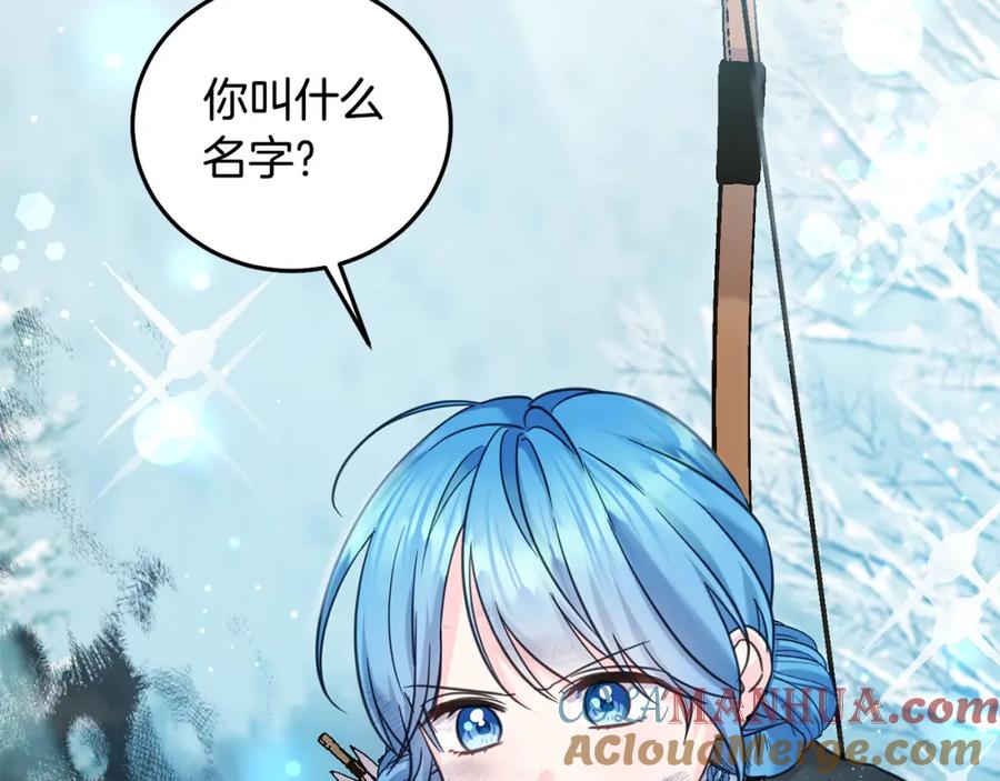 坏蛋们的掌上千金 - 第81话 收服拉瑞斯 - 第29张图