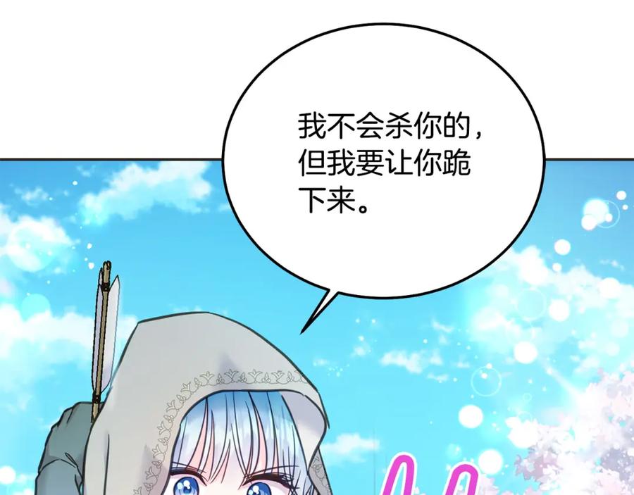 坏蛋们的掌上千金 - 第81话 收服拉瑞斯 - 第226张图