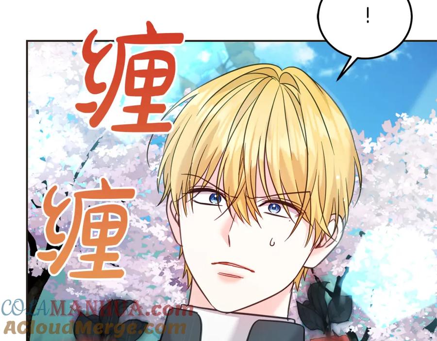 坏蛋们的掌上千金 - 第81话 收服拉瑞斯 - 第217张图