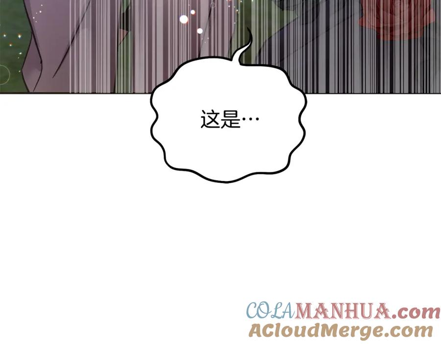 坏蛋们的掌上千金 - 第81话 收服拉瑞斯 - 第229张图