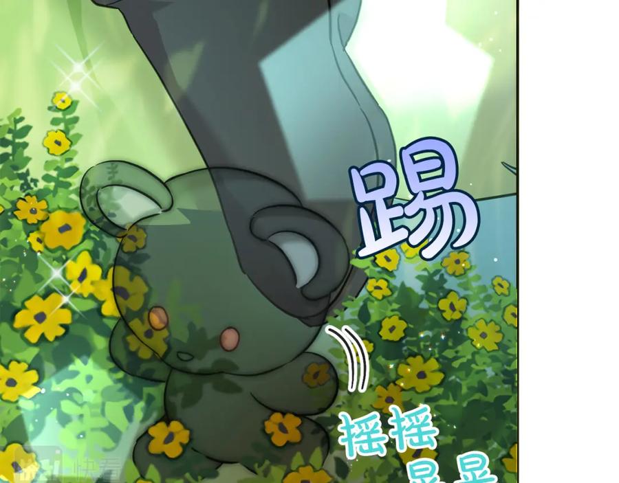 坏蛋们的掌上千金 - 第81话 收服拉瑞斯 - 第79张图