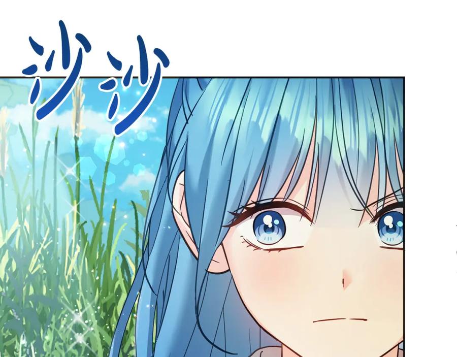 坏蛋们的掌上千金 - 第81话 收服拉瑞斯 - 第104张图