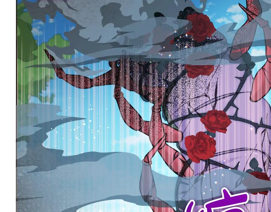 坏蛋们的掌上千金 - 第81话 收服拉瑞斯 - 第118张图