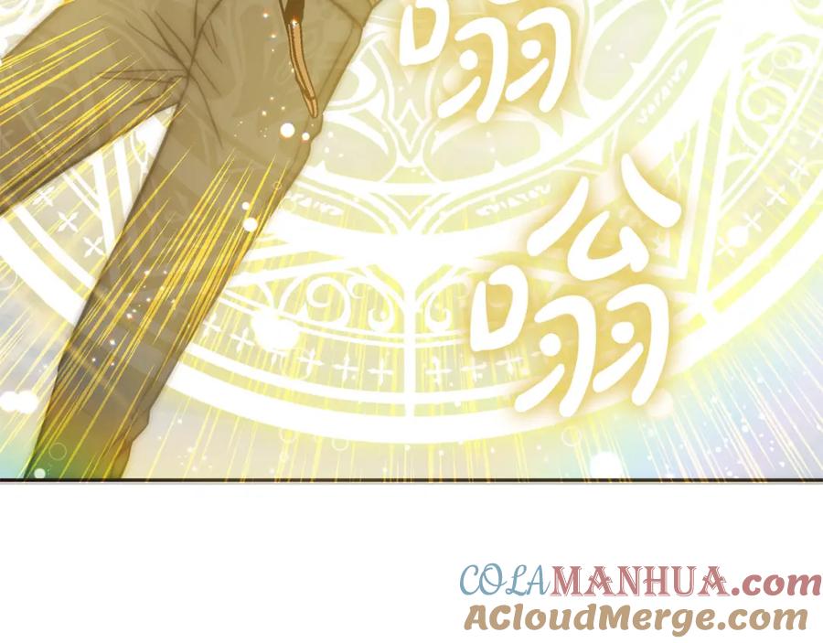 坏蛋们的掌上千金 - 第81话 收服拉瑞斯 - 第45张图