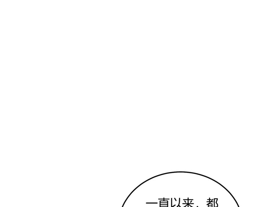 坏蛋们的掌上千金 - 第81话 收服拉瑞斯 - 第139张图