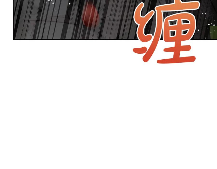 坏蛋们的掌上千金 - 第81话 收服拉瑞斯 - 第219张图