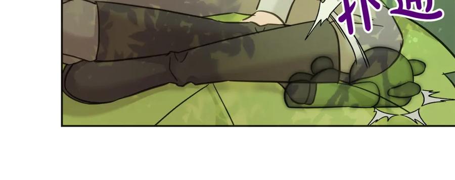 坏蛋们的掌上千金 - 第81话 收服拉瑞斯 - 第102张图