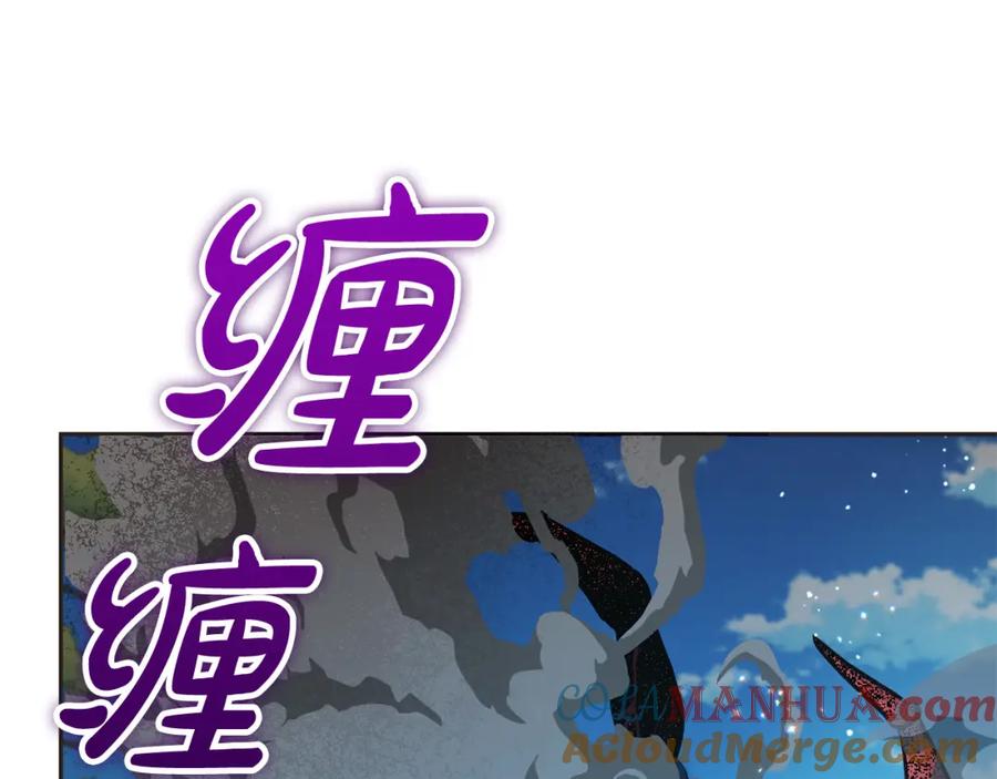 坏蛋们的掌上千金 - 第81话 收服拉瑞斯 - 第117张图