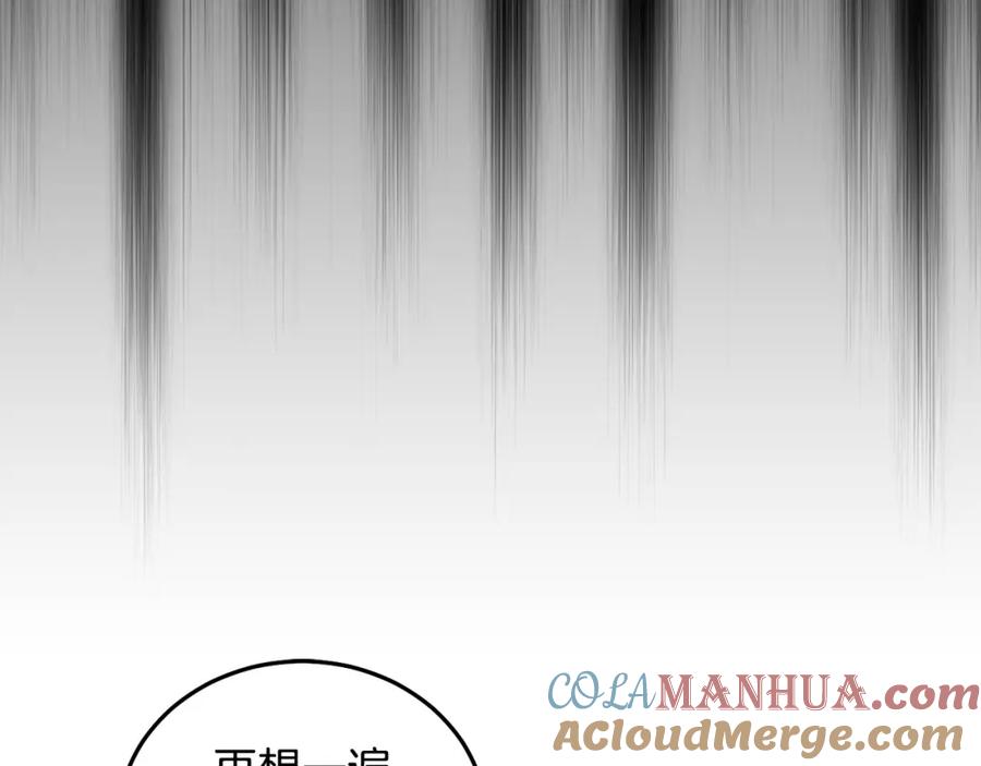 坏蛋们的掌上千金 - 第81话 收服拉瑞斯 - 第161张图