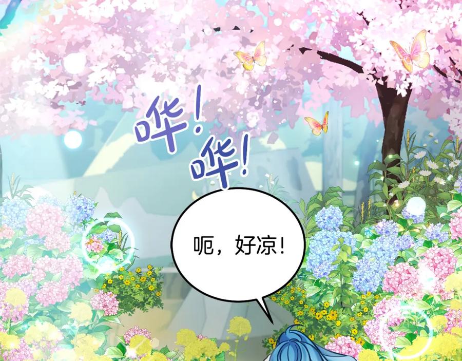 坏蛋们的掌上千金 - 第81话 收服拉瑞斯 - 第62张图