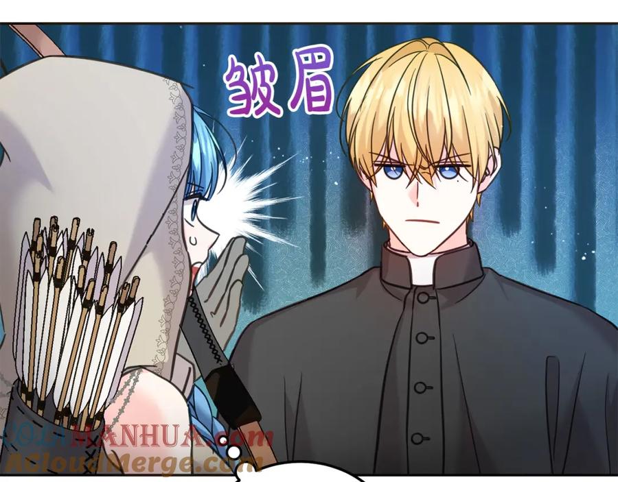 坏蛋们的掌上千金 - 第81话 收服拉瑞斯 - 第209张图