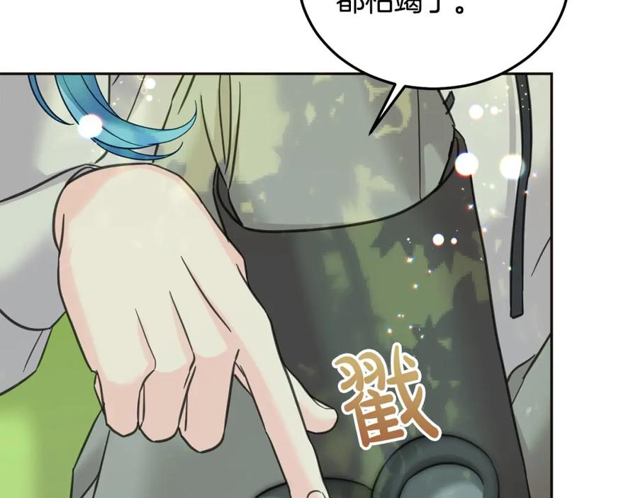 坏蛋们的掌上千金 - 第81话 收服拉瑞斯 - 第98张图