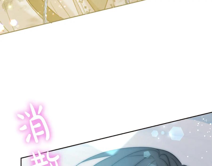 坏蛋们的掌上千金 - 第81话 收服拉瑞斯 - 第48张图