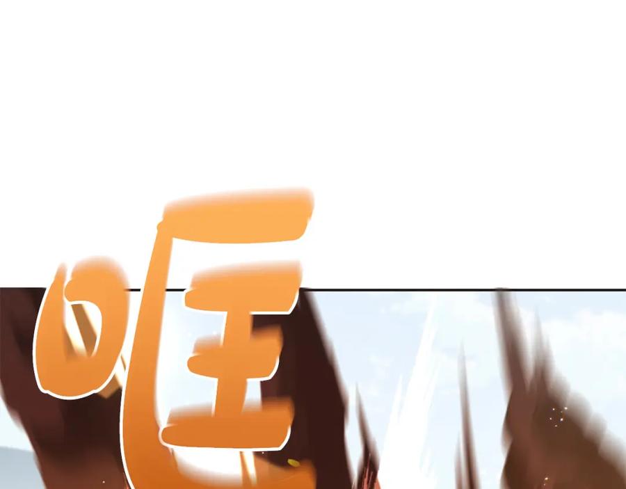 坏蛋们的掌上千金 - 第81话 收服拉瑞斯 - 第18张图