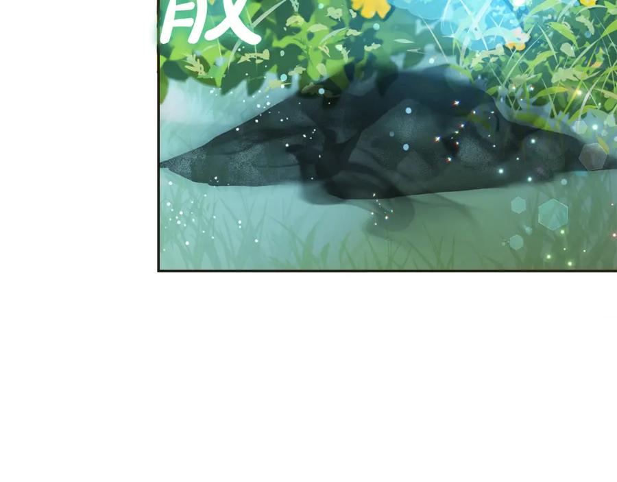 坏蛋们的掌上千金 - 第81话 收服拉瑞斯 - 第131张图