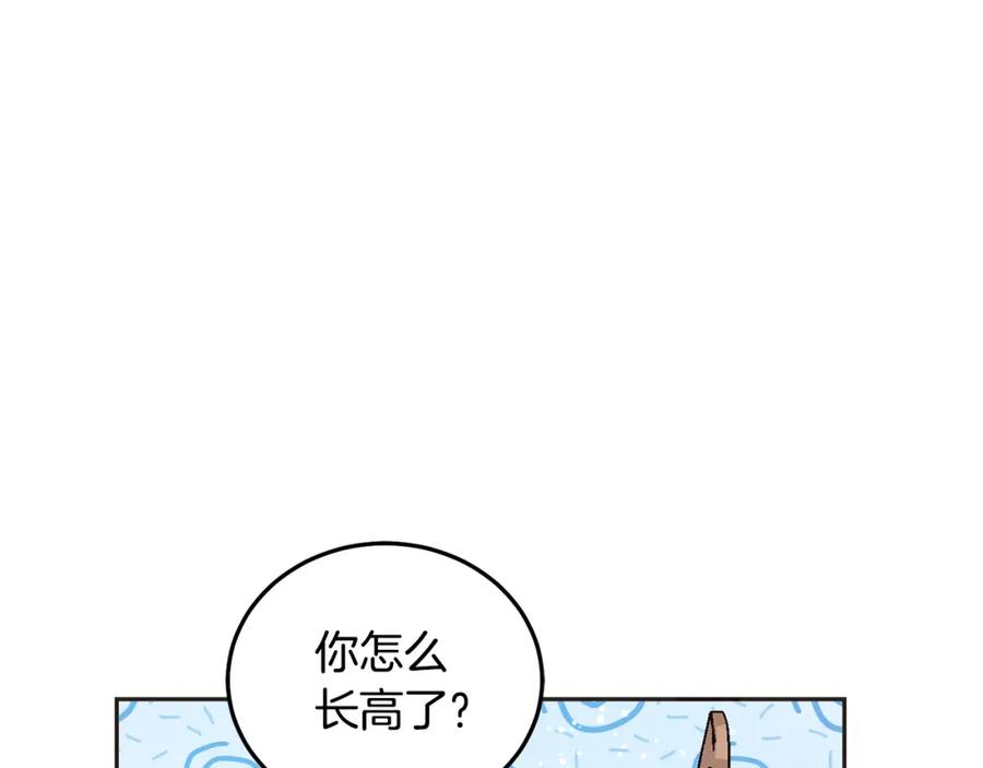 坏蛋们的掌上千金 - 第81话 收服拉瑞斯 - 第186张图