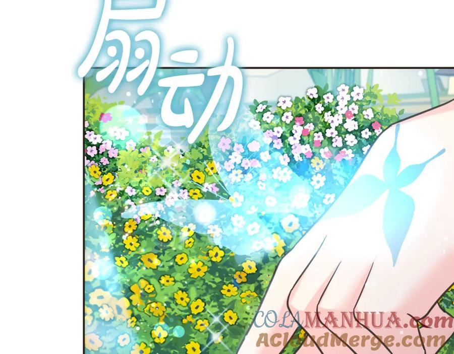 坏蛋们的掌上千金 - 第81话 收服拉瑞斯 - 第125张图