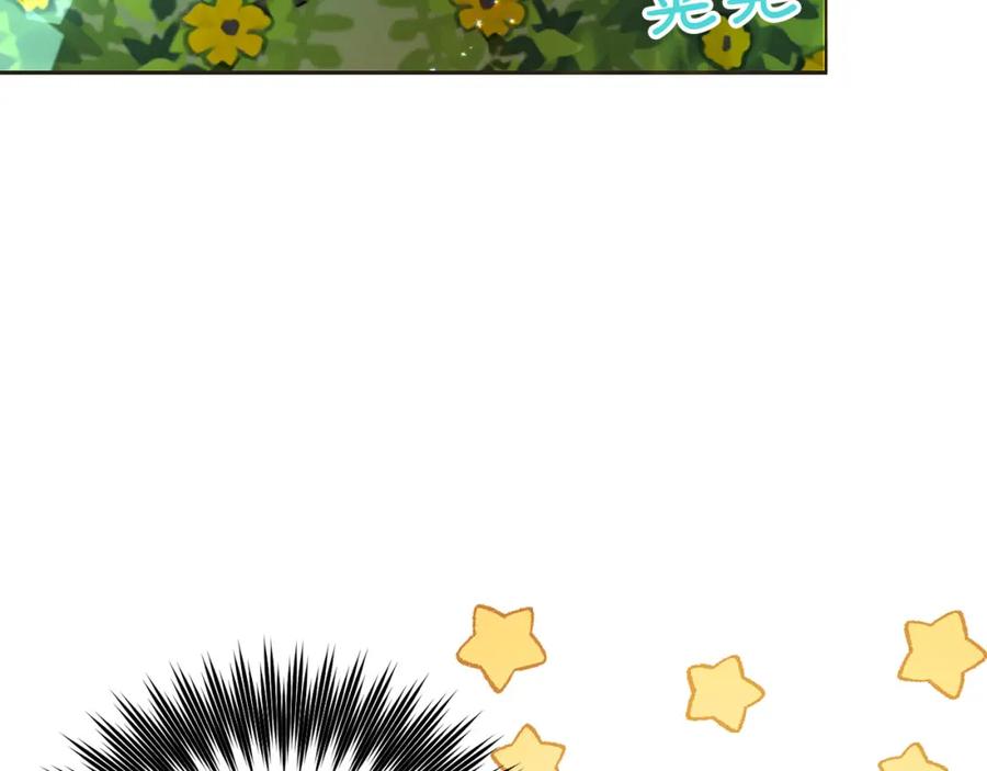 坏蛋们的掌上千金 - 第81话 收服拉瑞斯 - 第80张图