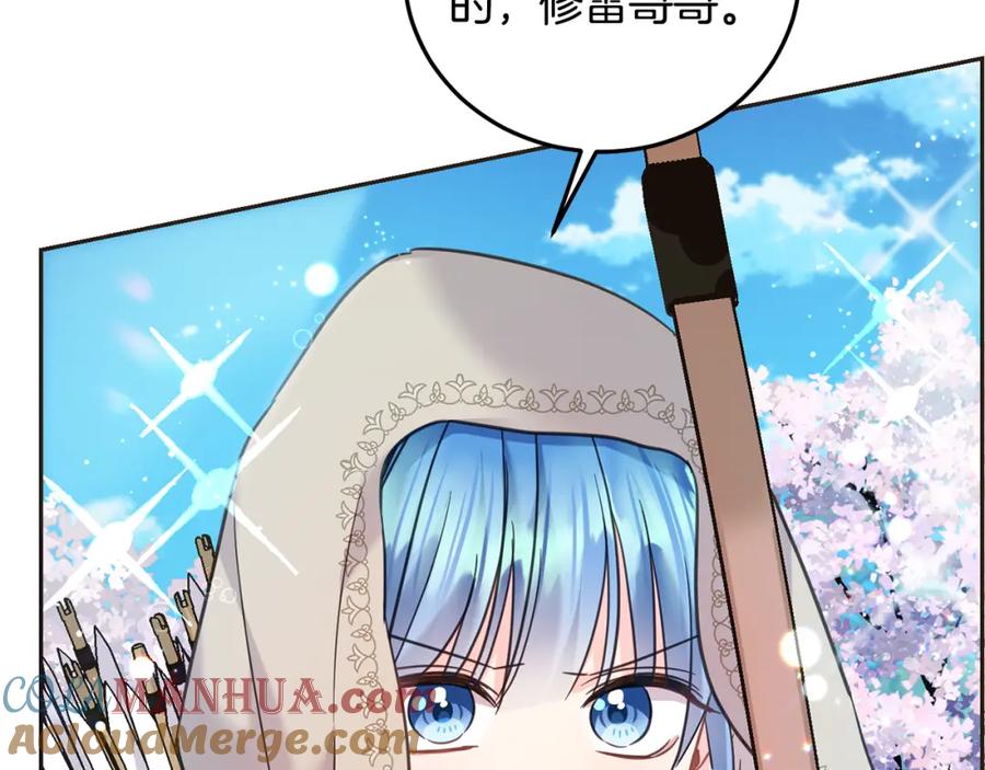 坏蛋们的掌上千金 - 第81话 收服拉瑞斯 - 第193张图
