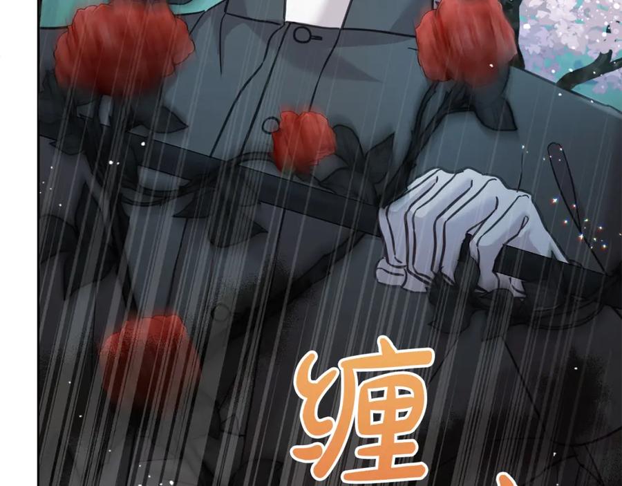 坏蛋们的掌上千金 - 第81话 收服拉瑞斯 - 第218张图