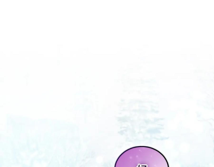 坏蛋们的掌上千金 - 第81话 收服拉瑞斯 - 第51张图