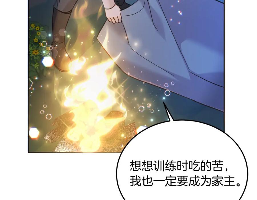 坏蛋们的掌上千金 - 第81话 收服拉瑞斯 - 第163张图