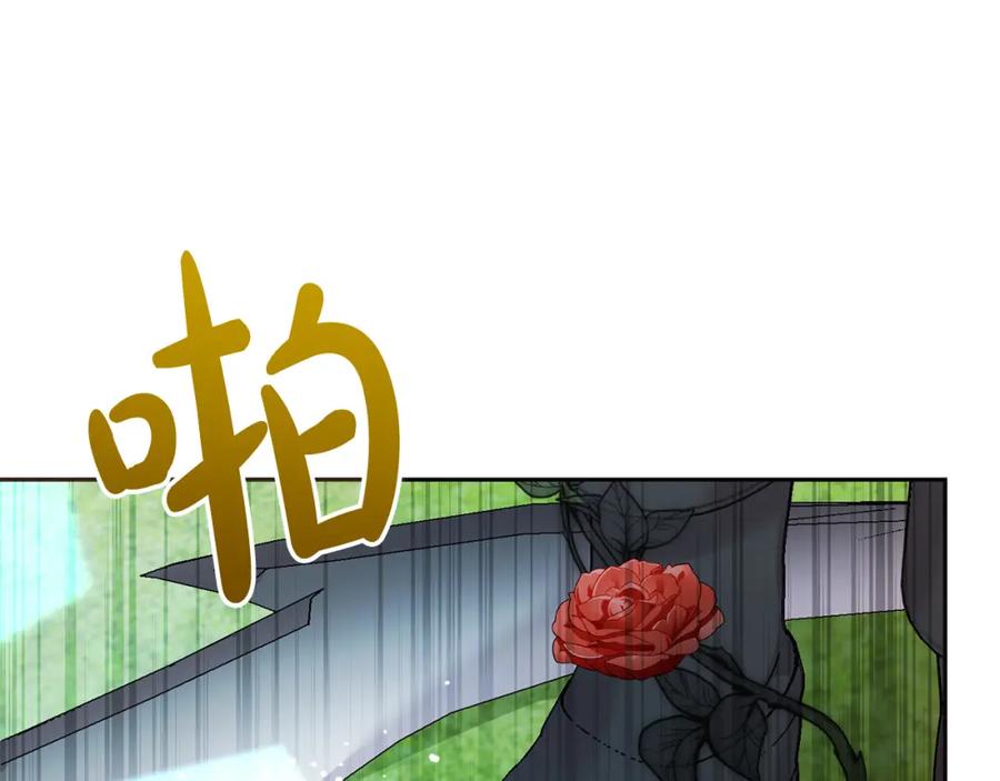 坏蛋们的掌上千金 - 第81话 收服拉瑞斯 - 第220张图