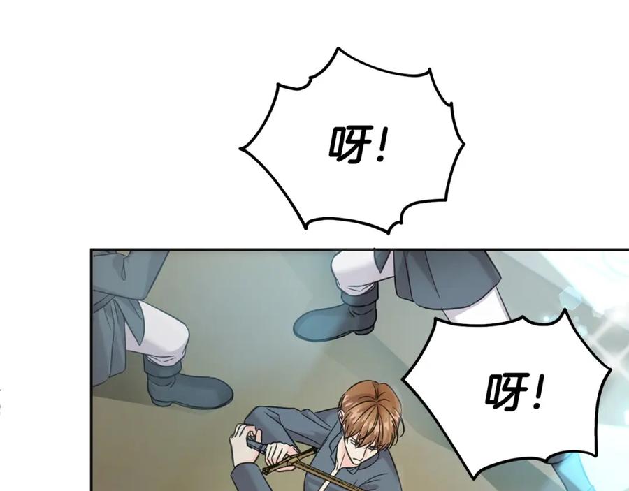 坏蛋们的掌上千金 - 第82话 终于可以回家啦！ - 第98张图