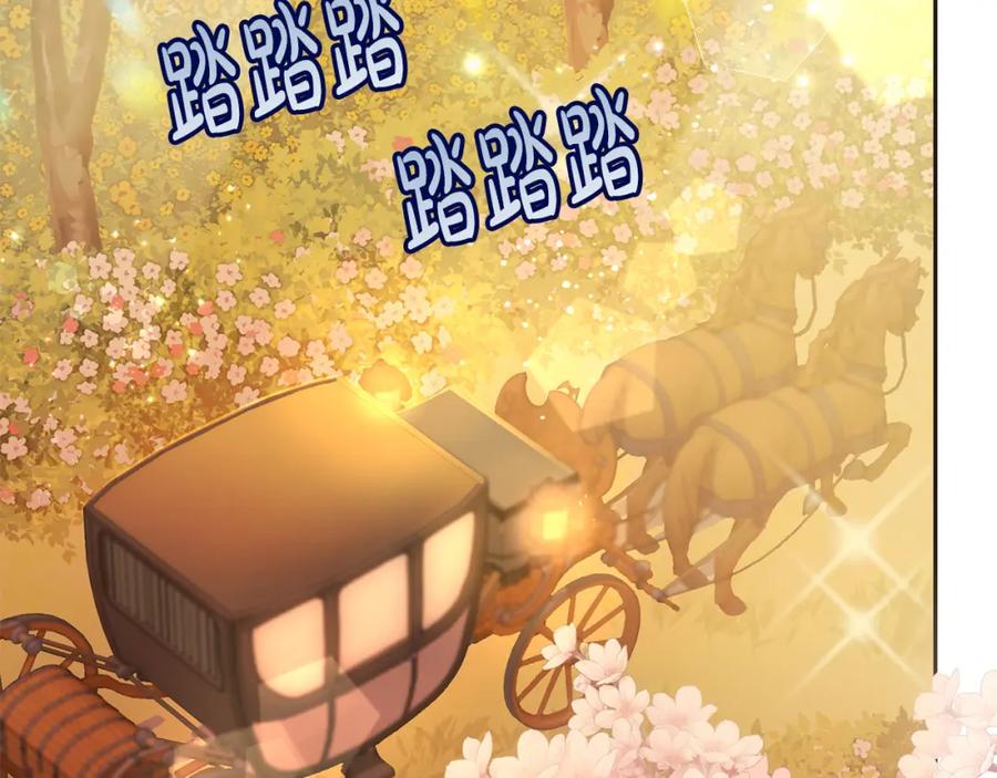 坏蛋们的掌上千金 - 第82话 终于可以回家啦！ - 第43张图