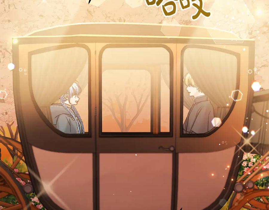 坏蛋们的掌上千金 - 第82话 终于可以回家啦！ - 第48张图