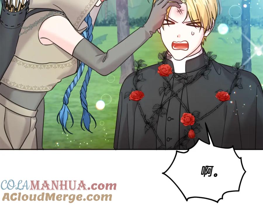 坏蛋们的掌上千金 - 第82话 终于可以回家啦！ - 第5张图