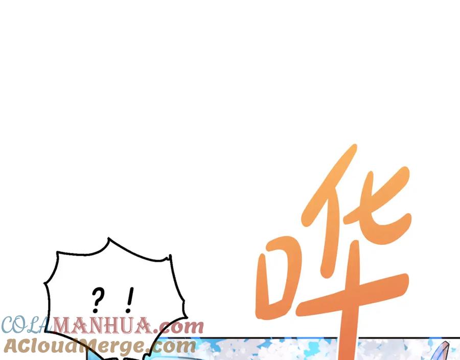 坏蛋们的掌上千金 - 第82话 终于可以回家啦！ - 第9张图